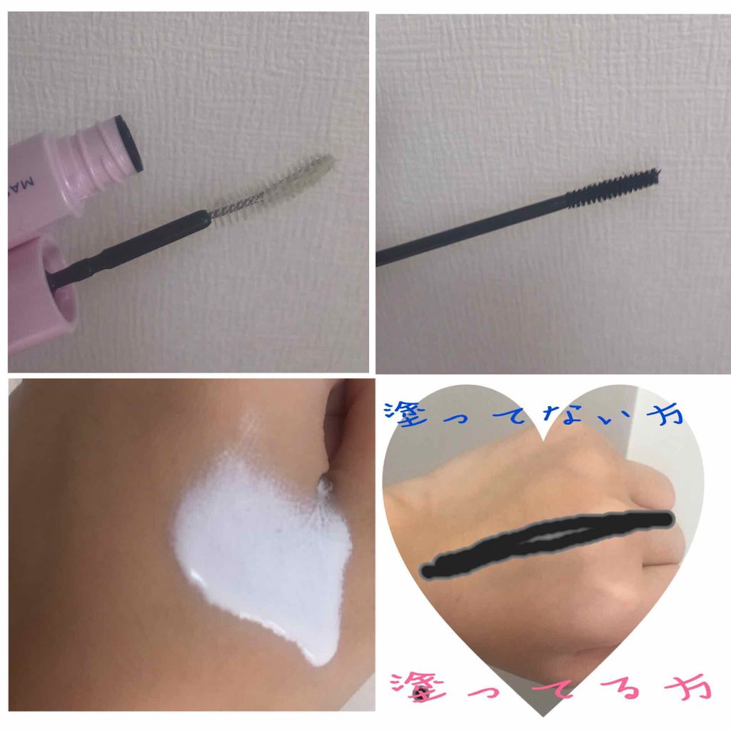 皮脂テカリ防止下地/CEZANNE/化粧下地を使ったクチコミ(4枚目)