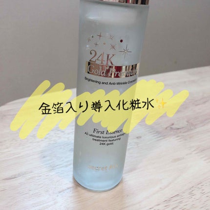 スターティングトリートメントエッセンス/SECRET KEY/化粧水を使ったクチコミ(1枚目)