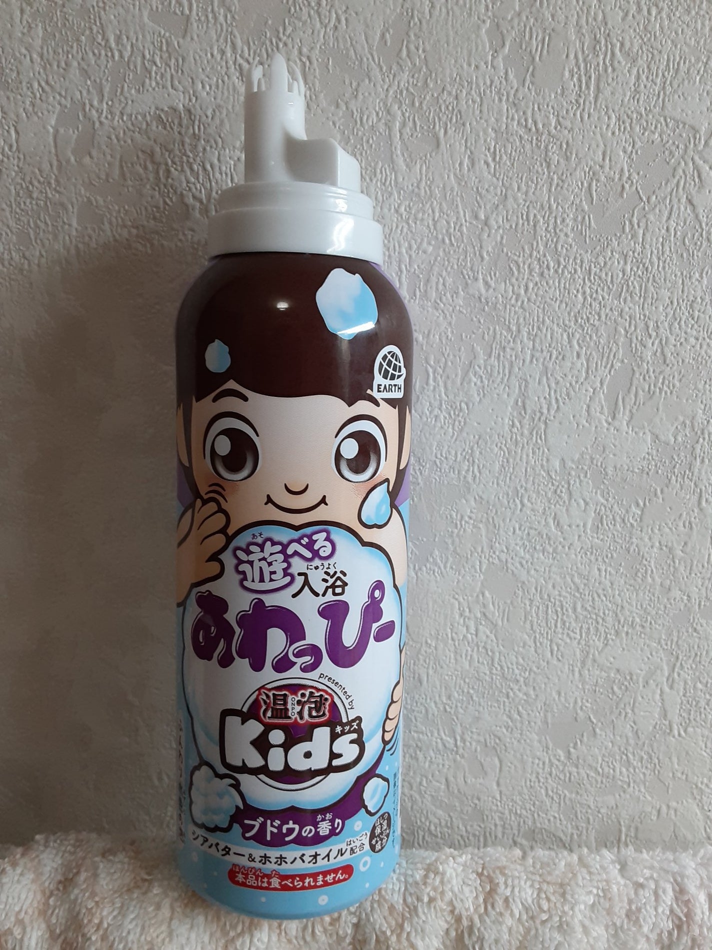 あわっぴー/アース製薬/保湿系入浴剤を使ったクチコミ(3枚目)