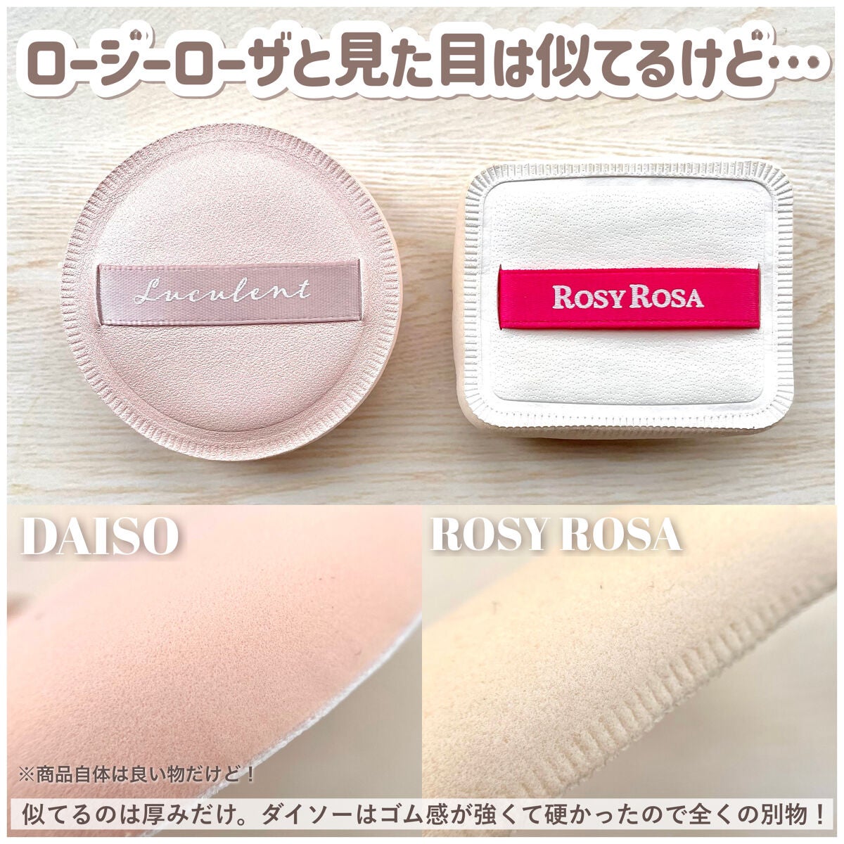 エアリータッチパフ/ロージーローザ/パフ・スポンジを使ったクチコミ(8枚目)