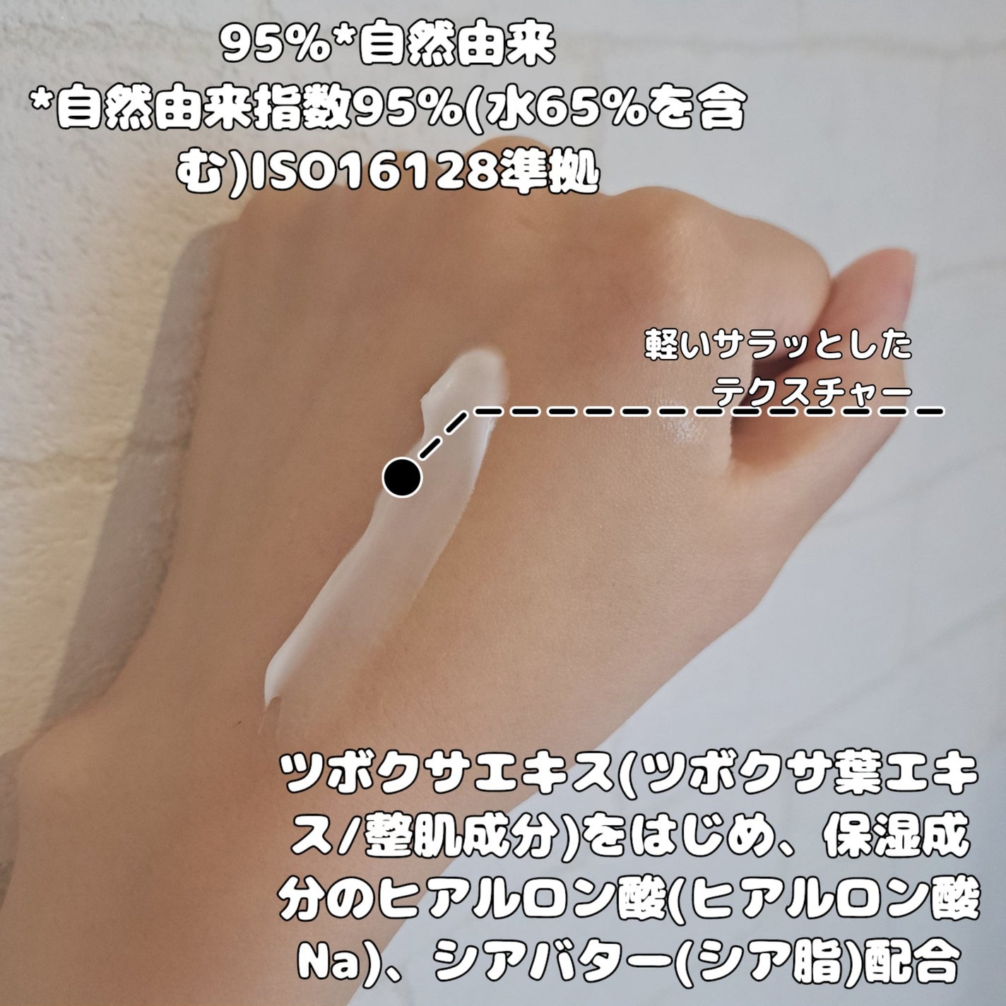ル ボーム(限定品)/Dior/ボディクリームを使ったクチコミ(3枚目)