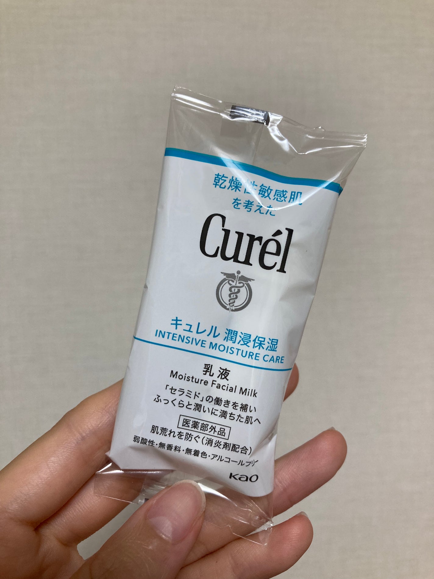 潤浸保湿 乳液/キュレル/乳液を使ったクチコミ(2枚目)