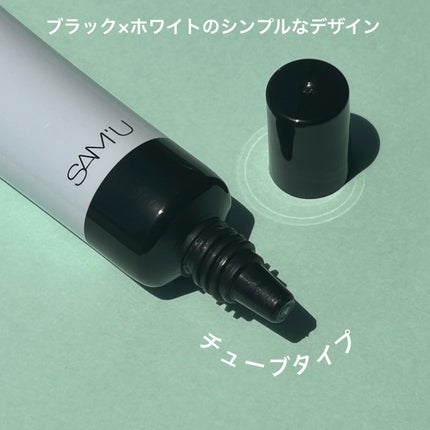 PHセンシティブスポットクリーム/SAM'U/フェイスクリームを使ったクチコミ(3枚目)