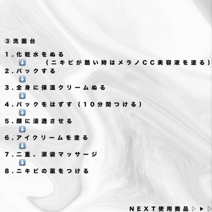 ペアアクネクリームW(医薬品)/ペア/その他を使ったクチコミ(4枚目)