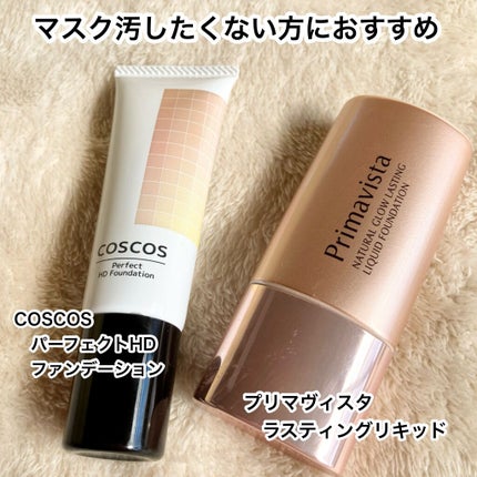 (旧)アンリミテッド ラスティング フルイド/shu uemura/リキッドファンデーションを使ったクチコミ(9枚目)