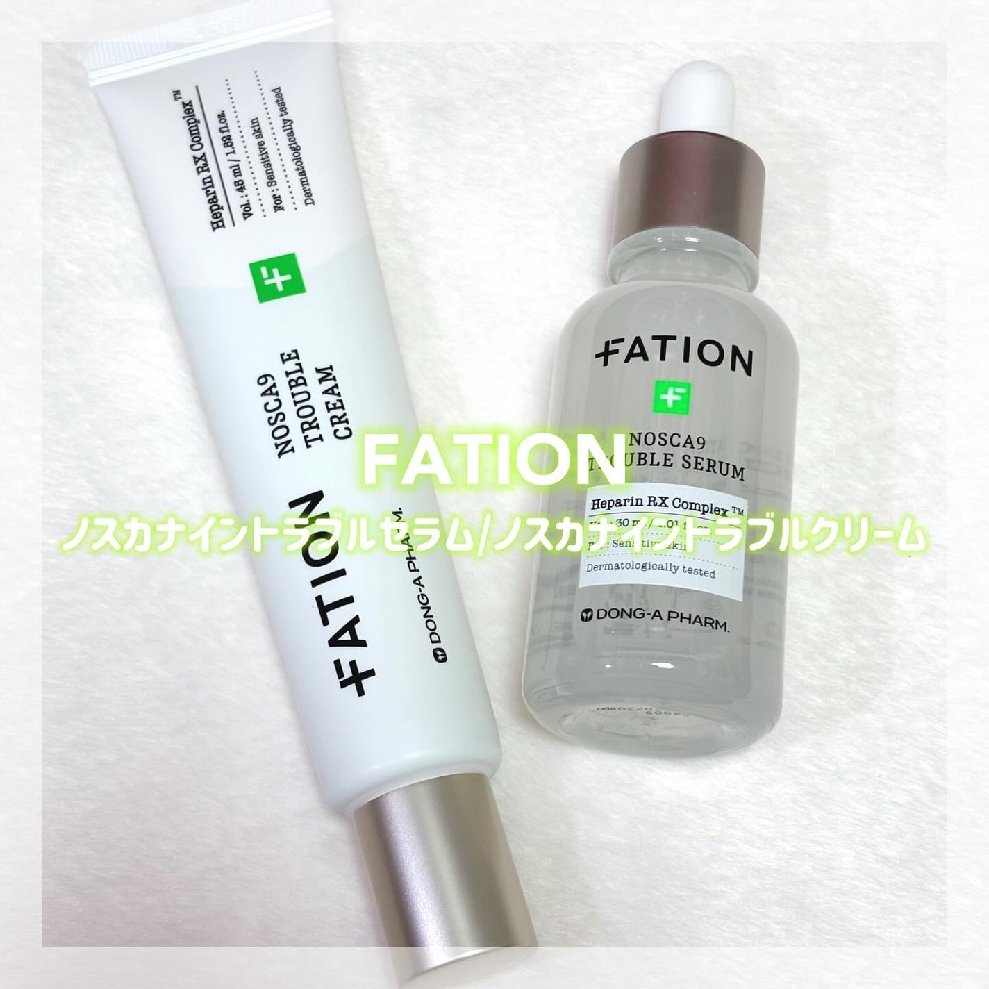 ノスカナイン トラブル セラム/FATION/美容液を使ったクチコミ(1枚目)