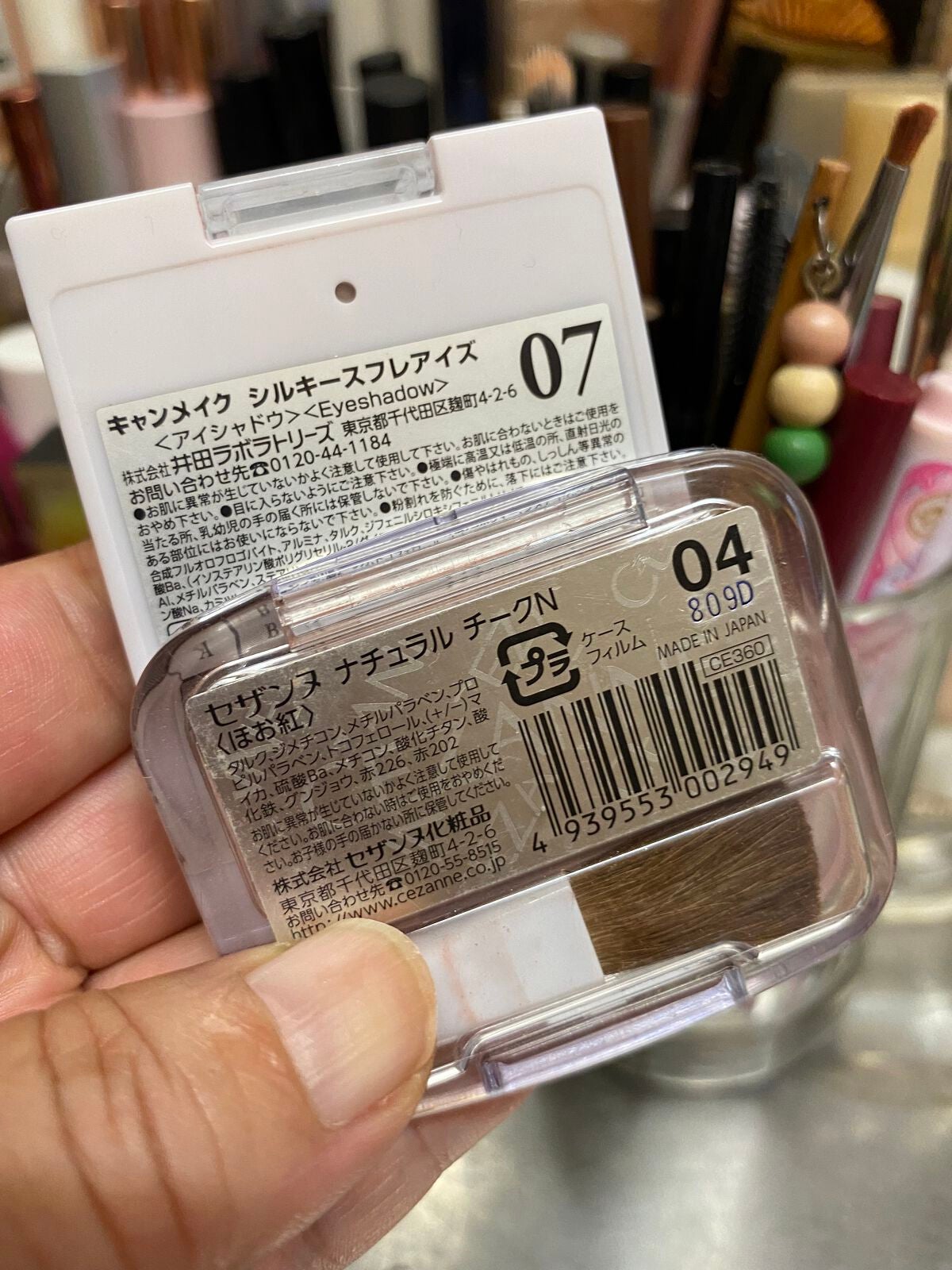 シルキースフレアイズ/キャンメイク/アイシャドウパレットを使ったクチコミ(3枚目)