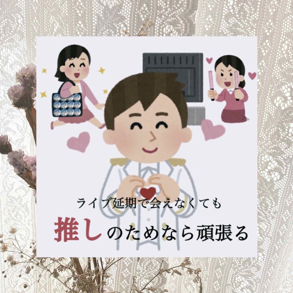 化粧水・敏感肌用・高保湿タイプ/無印良品/化粧水を使ったクチコミ(1枚目)