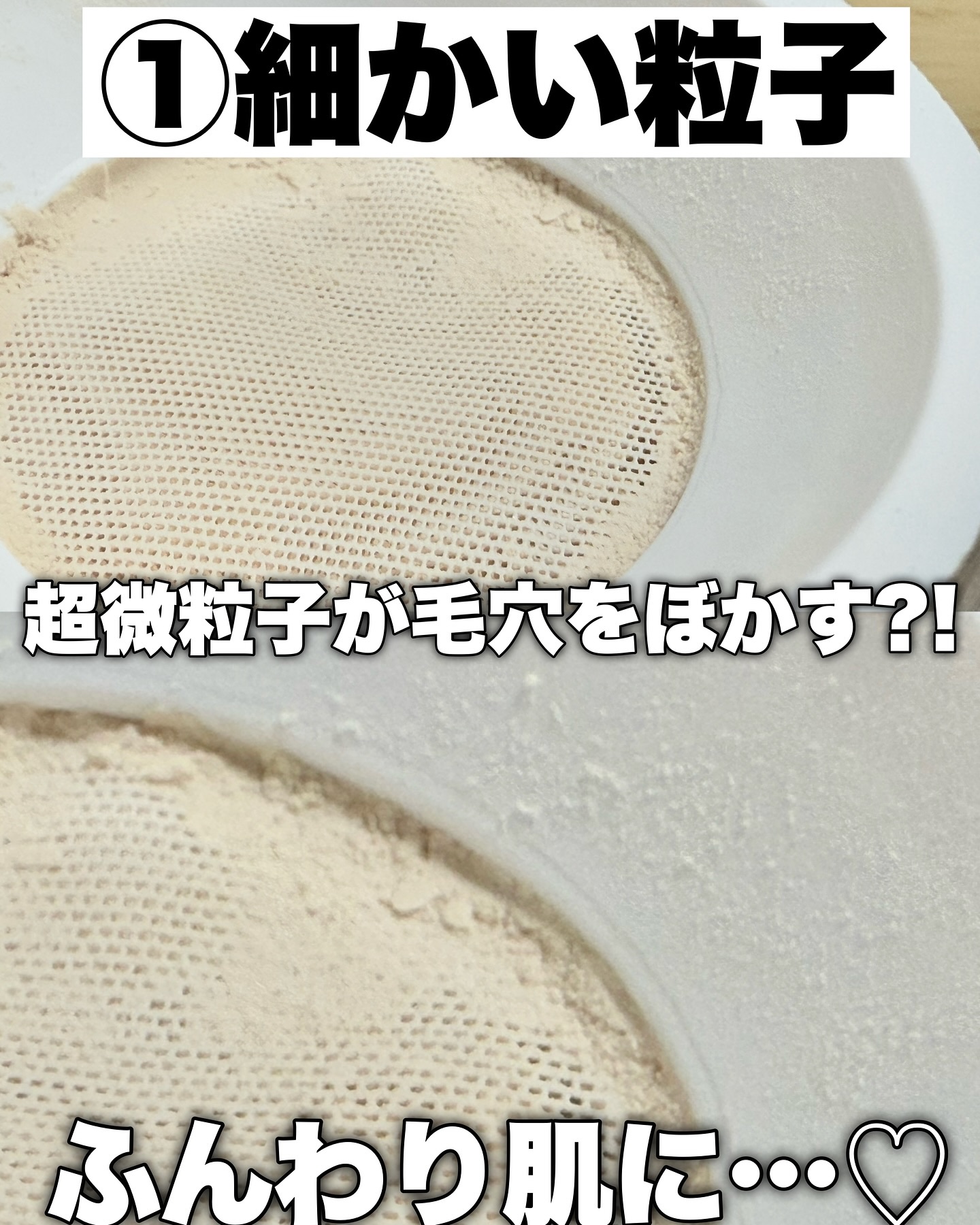 トランスルーセントセットフィニッシングパウダー/TFIT/ルースパウダーを使ったクチコミ（2枚目）