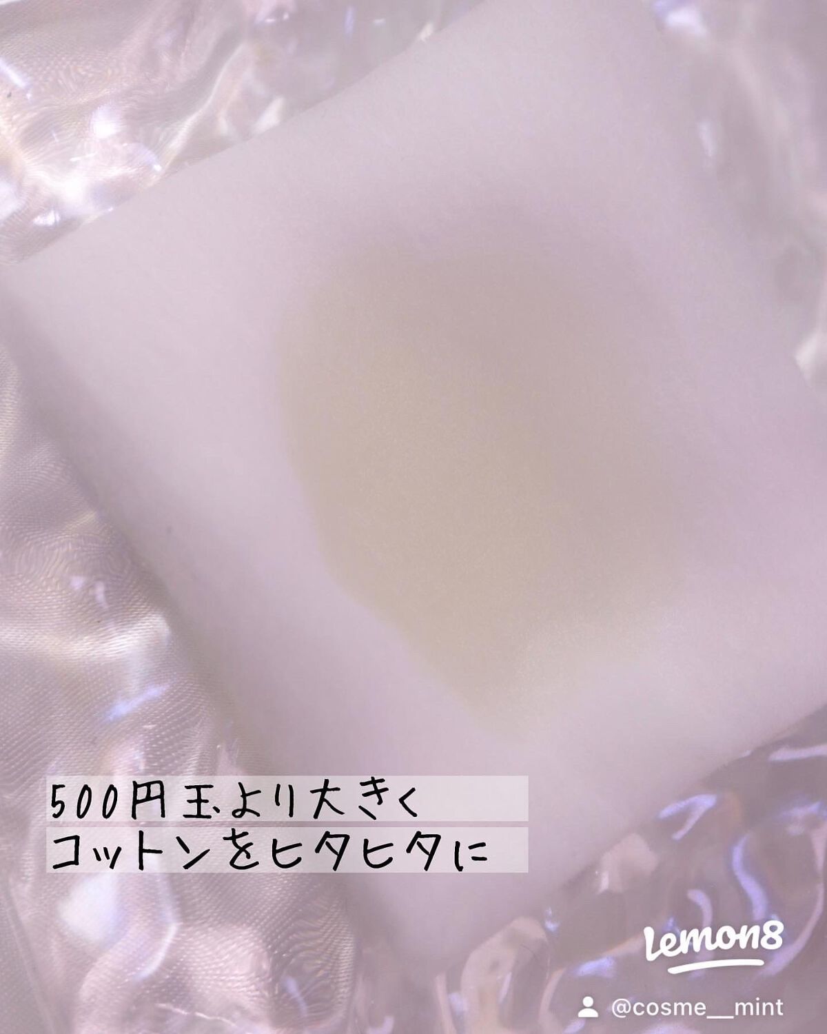 クリニーク コットン N/CLINIQUE/コットンを使ったクチコミ(3枚目)