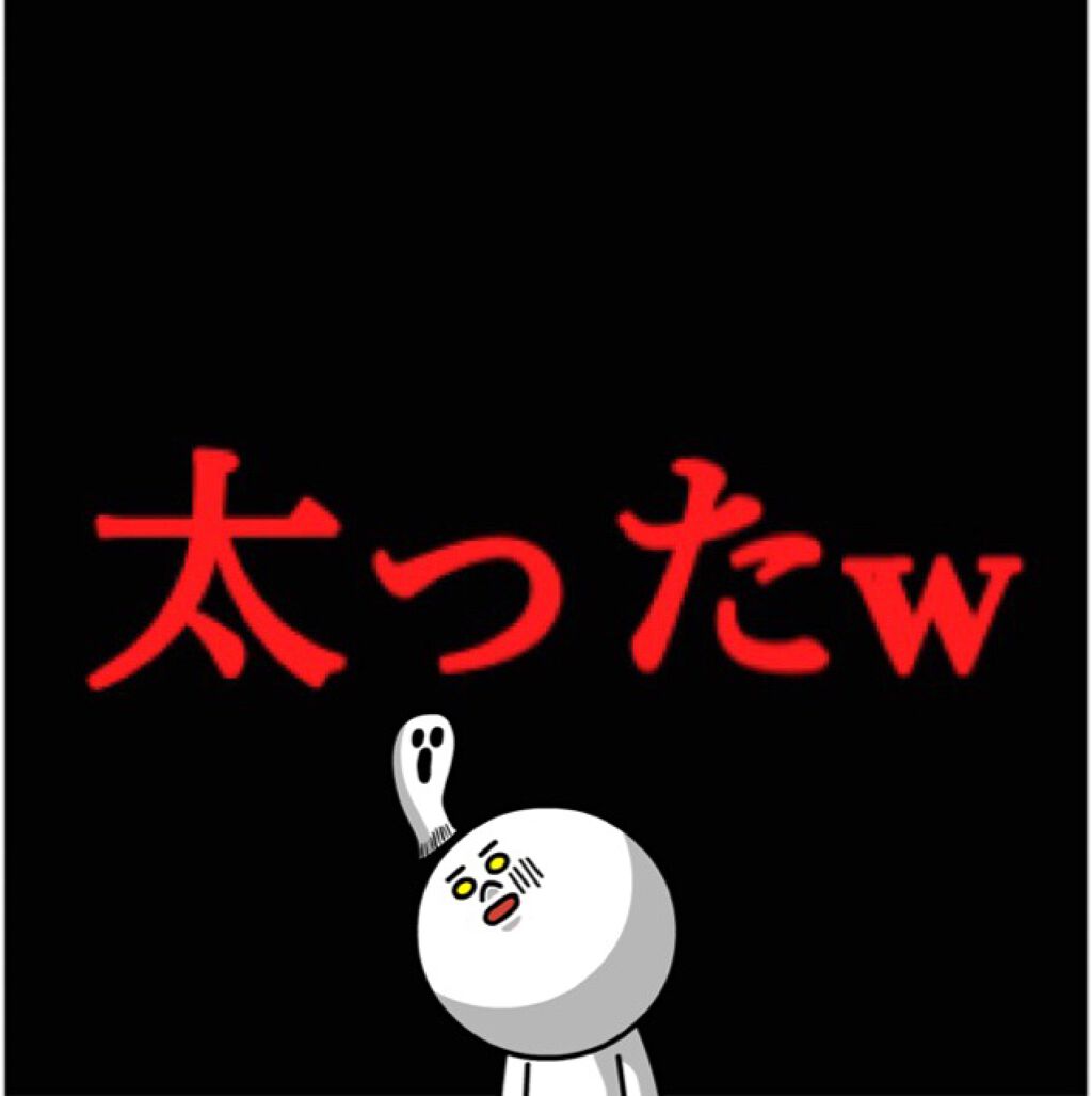 白ゆり@美容ブロガー on LIPS 「コロナ太りからのやり直しダイエット始めます🐖୨୧┈┈┈┈┈┈┈..」(1枚目)