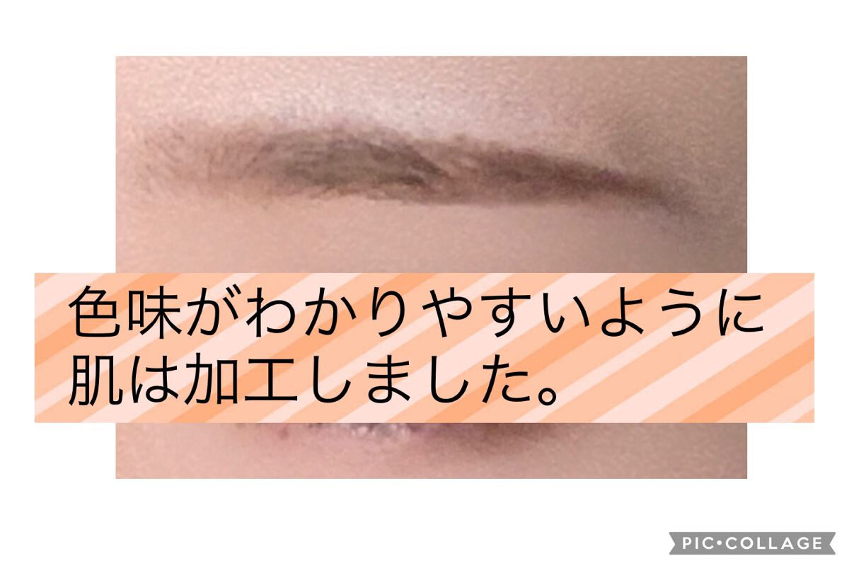 カラーリングアイブロウ/ヘビーローテーション/眉マスカラを使ったクチコミ(2枚目)