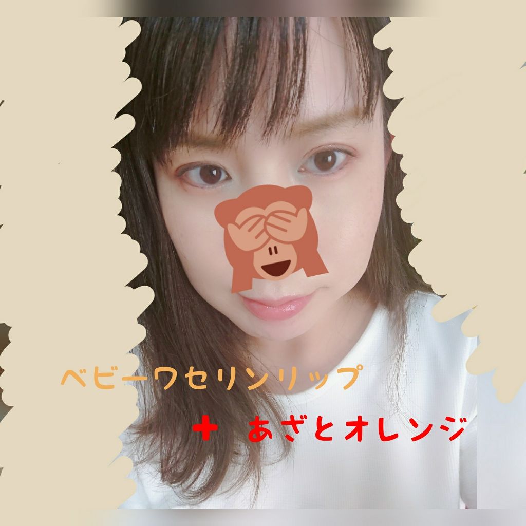 ベビーワセリンリップ/健栄製薬/リップクリームを使ったクチコミ（3枚目）