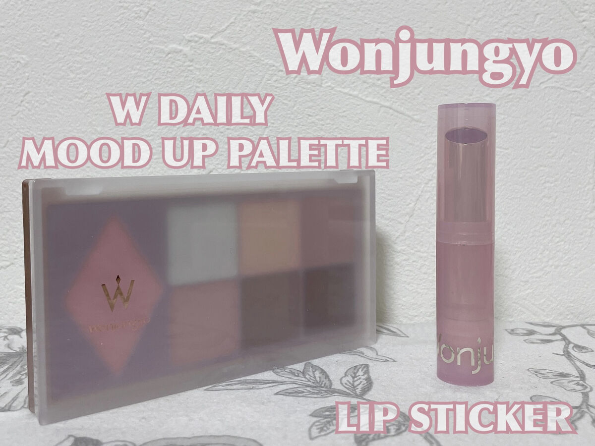 ウォンジョンヨ Ｗ デイリームードアップパレット /Wonjungyo/アイシャドウパレットを使ったクチコミ（1枚目）