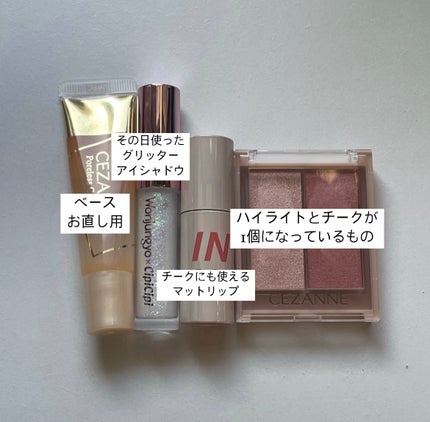 毛穴レスコンシーラー/CEZANNE/クリームコンシーラーを使ったクチコミ(5枚目)