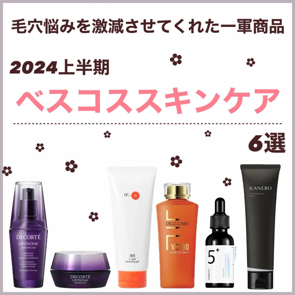 VC100エッセンスローション EX/ドクターシーラボⓇ/化粧水を使ったクチコミ(1枚目)