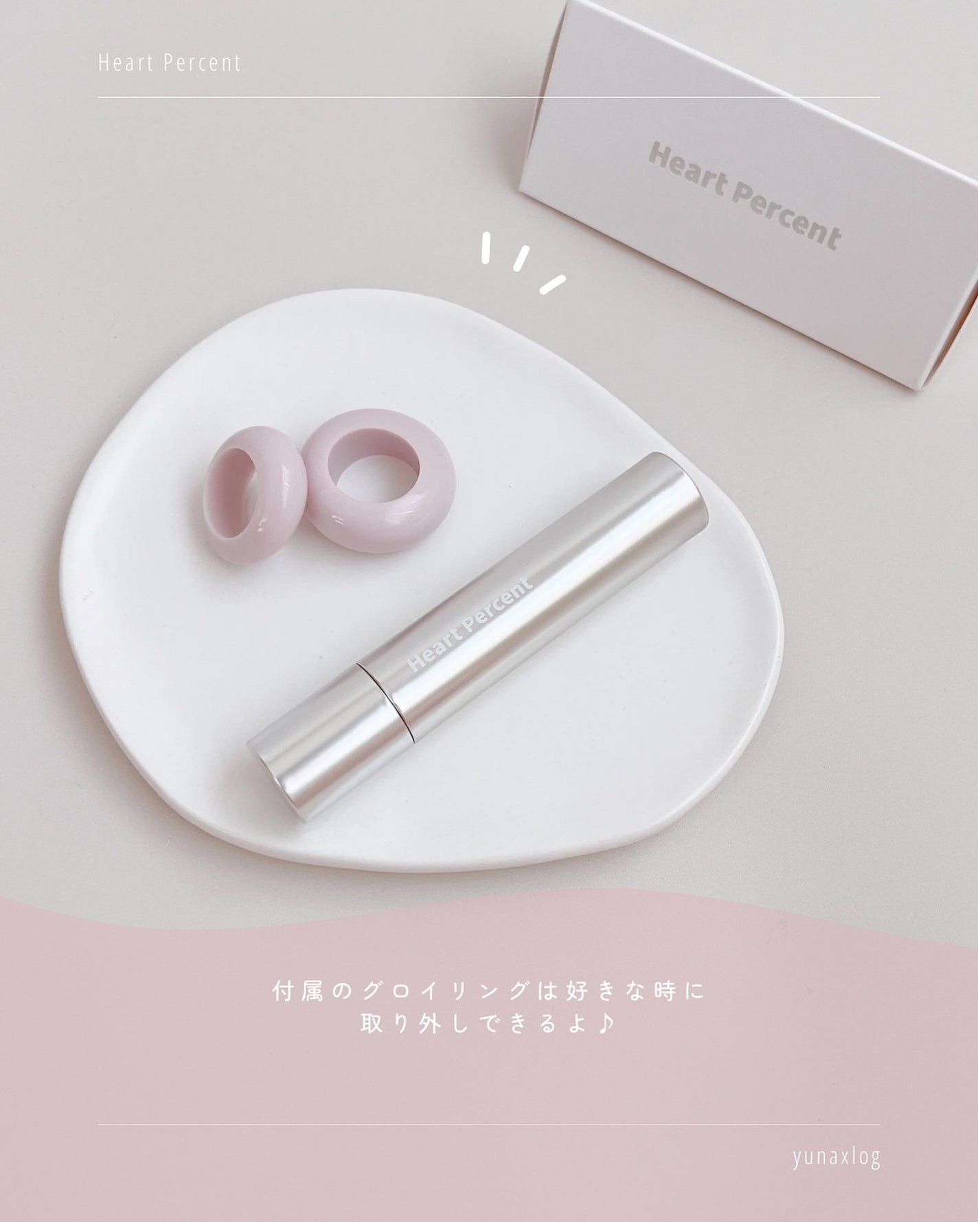 ドットオンムードワンウェイグロイティント/Heart Percent/リップティントを使ったクチコミ(9枚目)