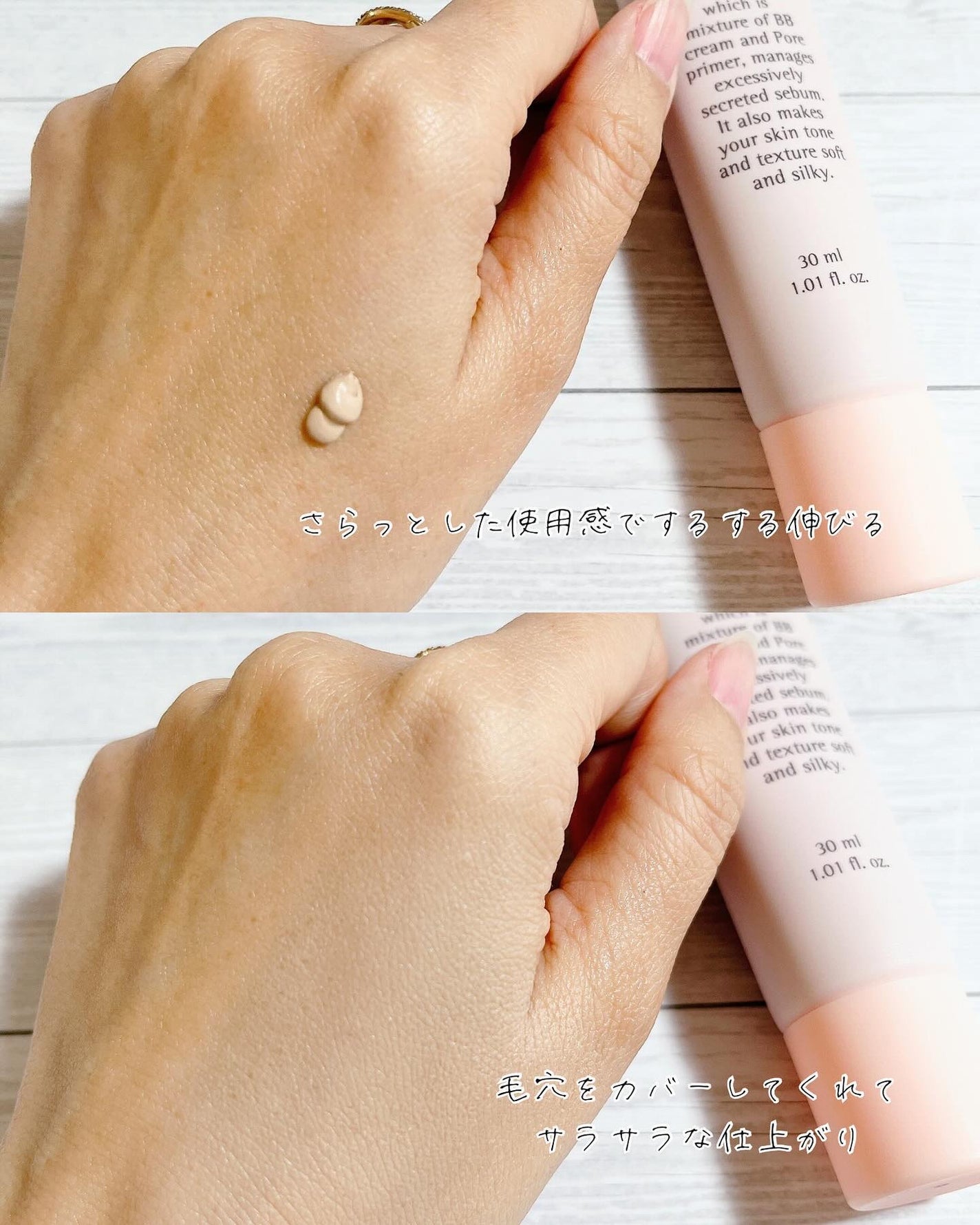 ライトベルベットBPクリーム/MIGUHARA/化粧下地を使ったクチコミ(4枚目)