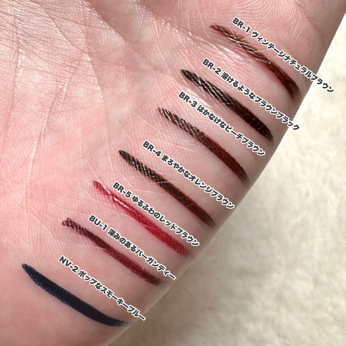 ウルトラカラー アイライナー/MAYBELLINE NEW YORK/リキッドアイライナーを使ったクチコミ(5枚目)