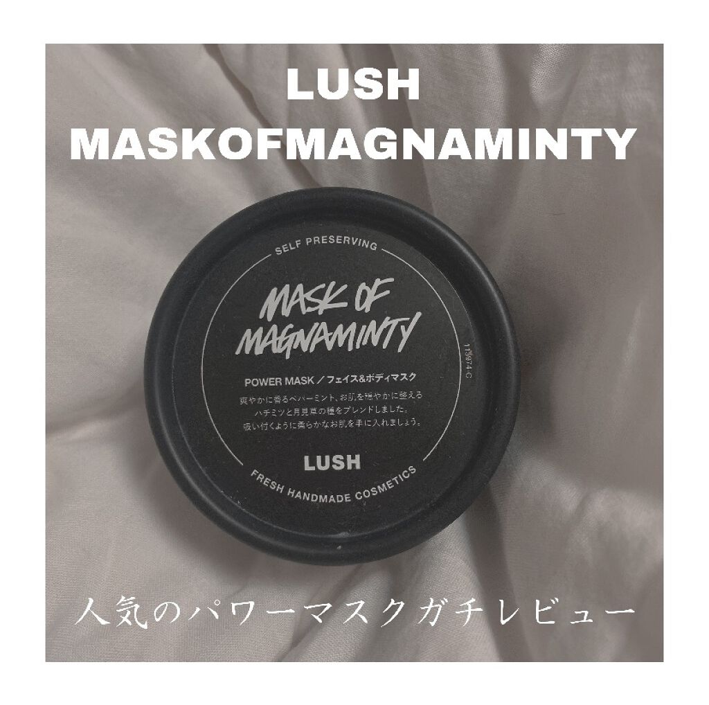 パワーマスク SP/ラッシュ/スクラブ・ゴマージュを使ったクチコミ（1枚目）
