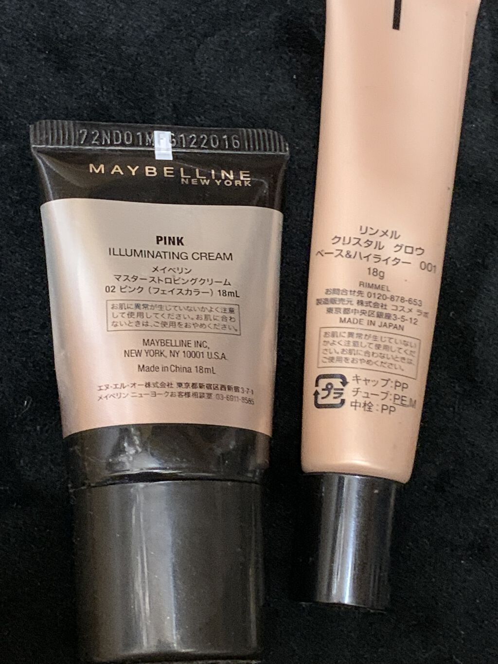 クリスタルグロウハイライトベース/リンメル ロンドン/化粧下地を使ったクチコミ（2枚目）