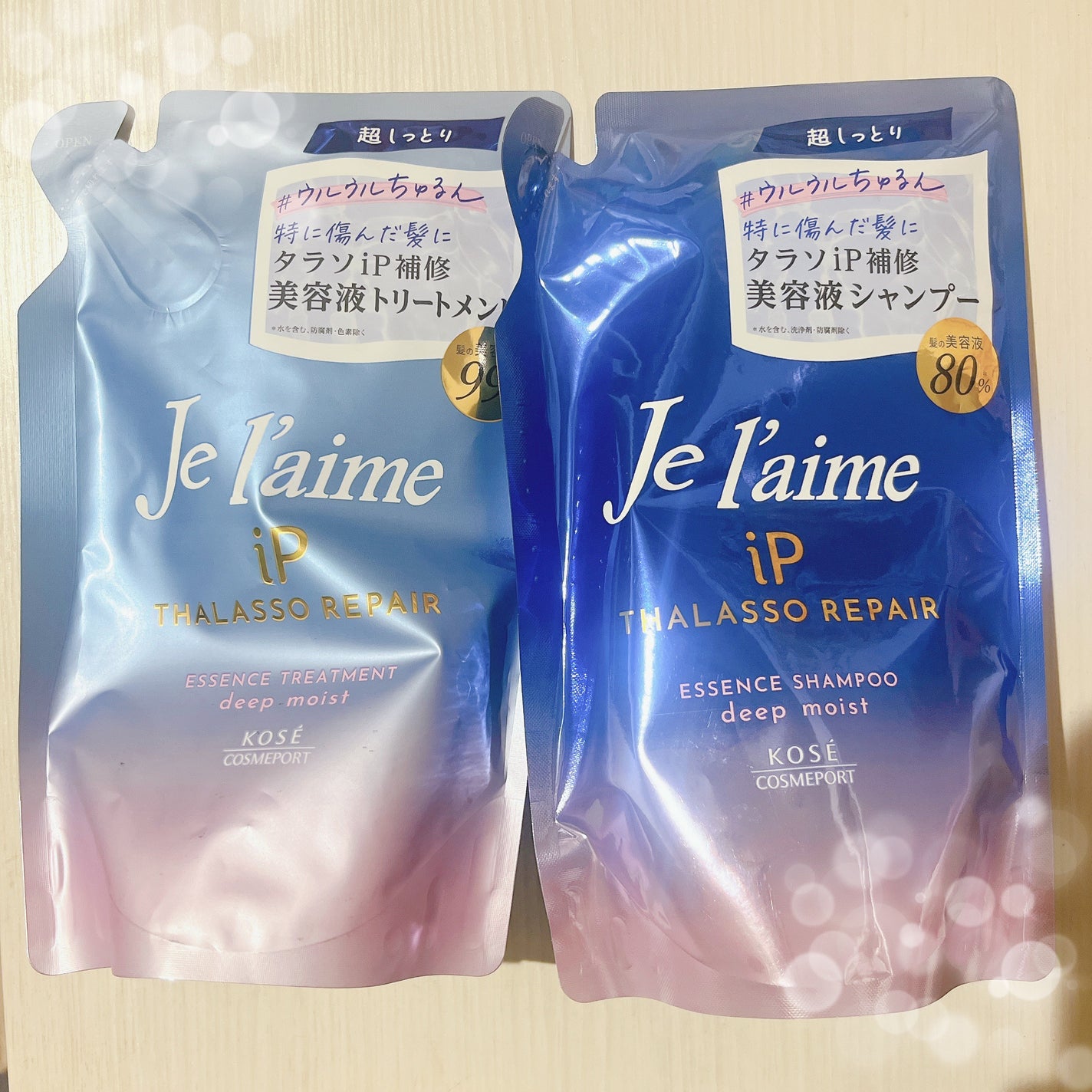 iP タラソリペア 補修美容液シャンプー/補修美容液トリートメント (ディープモイスト)/Je l'aime/市販シャンプーを使ったクチコミ(2枚目)