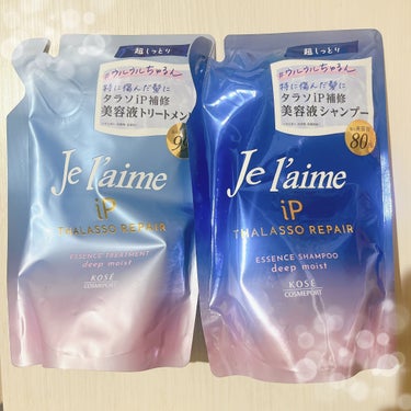 


────────────



Je l'aime
iP タラソリペア 
補修美容液シャンプー
　　/補修美容液トリートメント



────────────





近所のドラッグストアで
安くなっていたので買ってみました🫧



補修美容液シャンプー
アミノ酸シャンプー

ってのもすごい良さそうと思ったので☺️💕💕



シャンプーは、
透明でとろ〜り系でした☁️

トリートメントは
のびが良い🤍


匂いは強くないけど、良い匂い😍

シトラスホワイトフローラル🌸
らしいです🫧



私の毛先は、傷んでしまってるので
Je l'aime　だけだとダメですが🥹

根本の痛んでないところは
すごくサラサラになりました😍✨



私は詰め替え作業が大嫌いで🤣
お風呂に何個もボトルあるのも嫌🤢

なので子供も同じもの使ってるけど、
女の子2人もツルツル、サラサラに
なってるので、
細い髪の人に向いてると思いました😊🤍



５人家族、
シャンプー、トリートメント
消費早いので安くて良いものが嬉しい😆💕💕



#Je_l'aime
#ジュレーム
#シャンプー
#トリートメント
の画像 その1