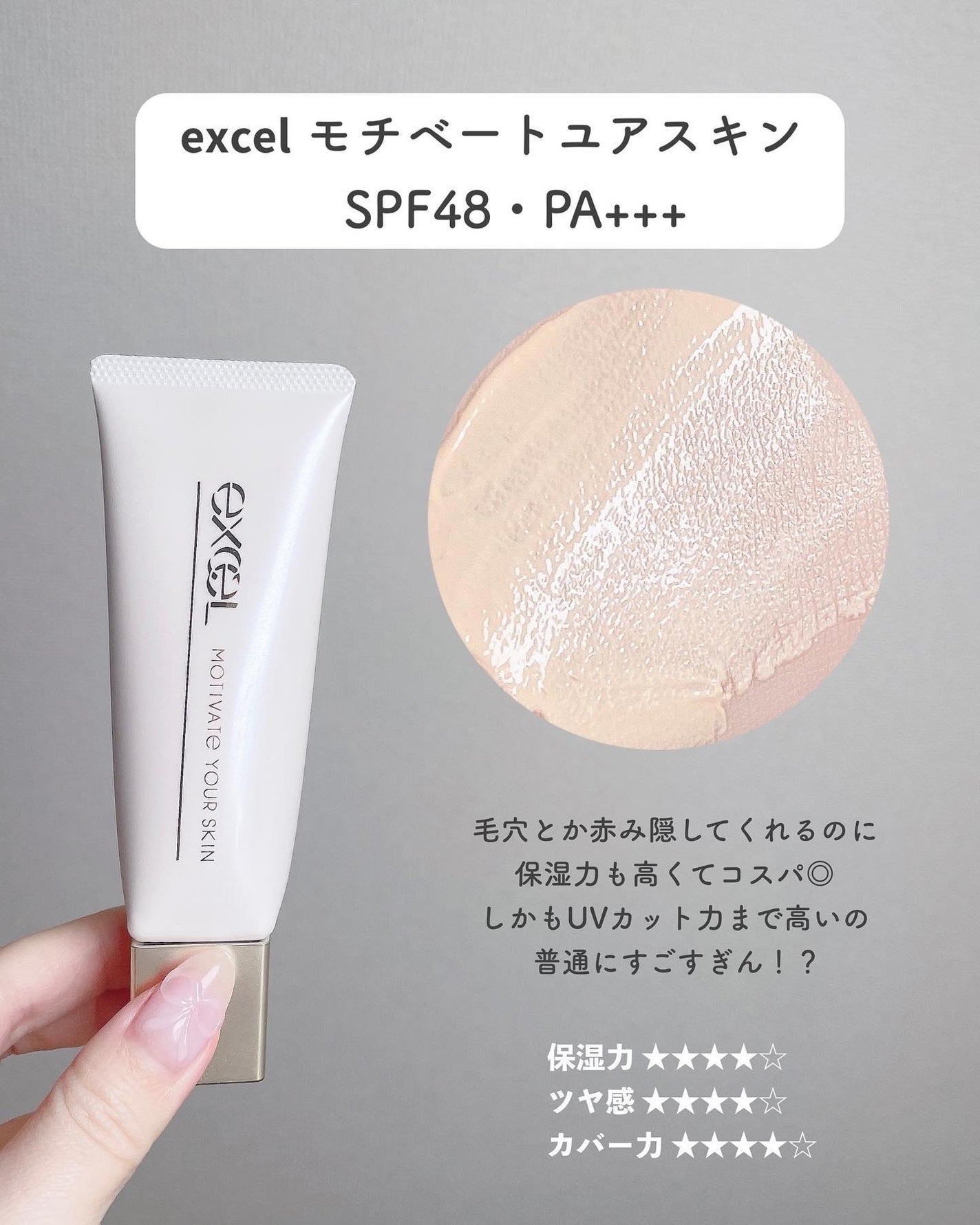 ミネラルインナートリートメントベース/エトヴォス/化粧下地を使ったクチコミ(7枚目)