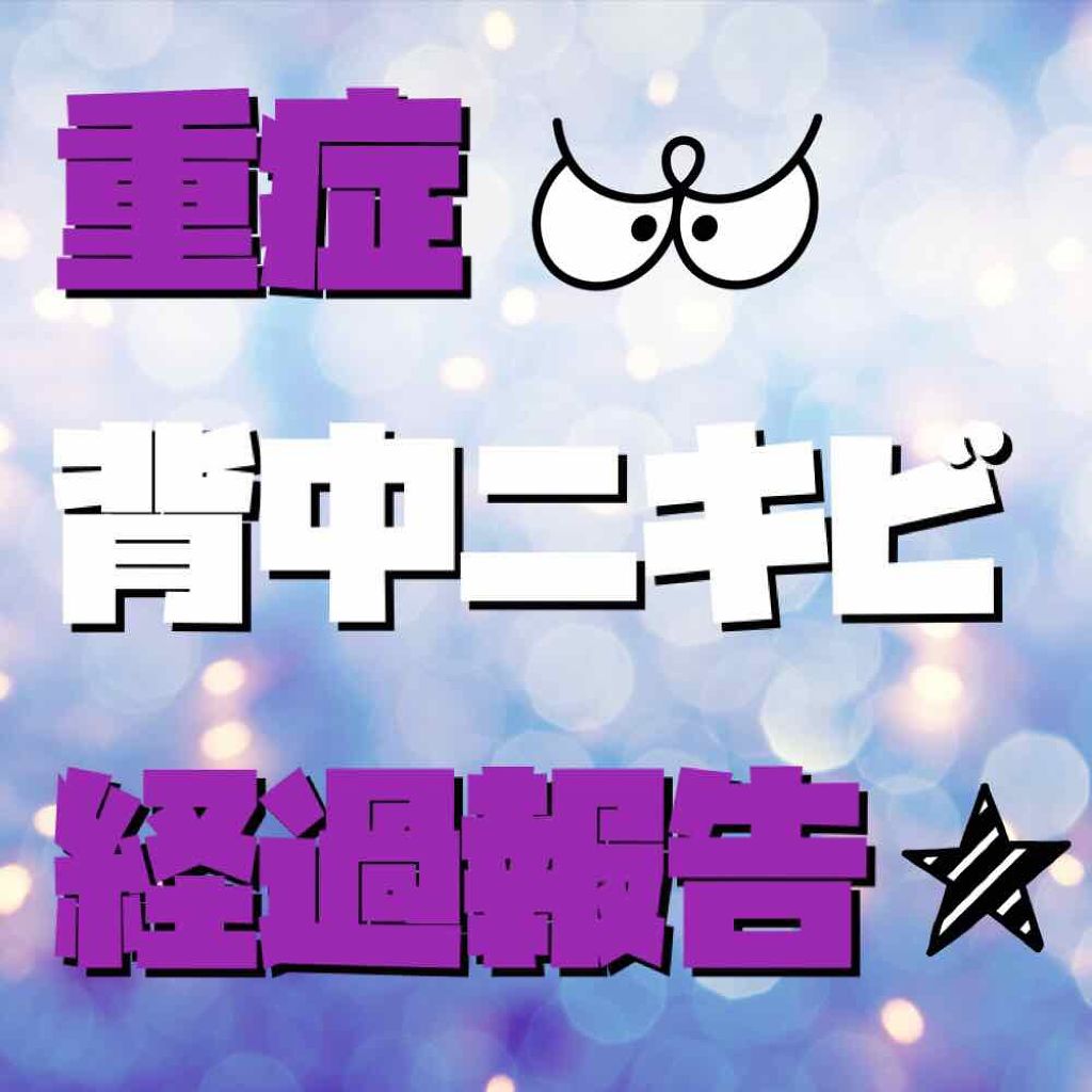 いつかの石けん/水橋保寿堂製薬/洗顔石鹸を使ったクチコミ(1枚目)