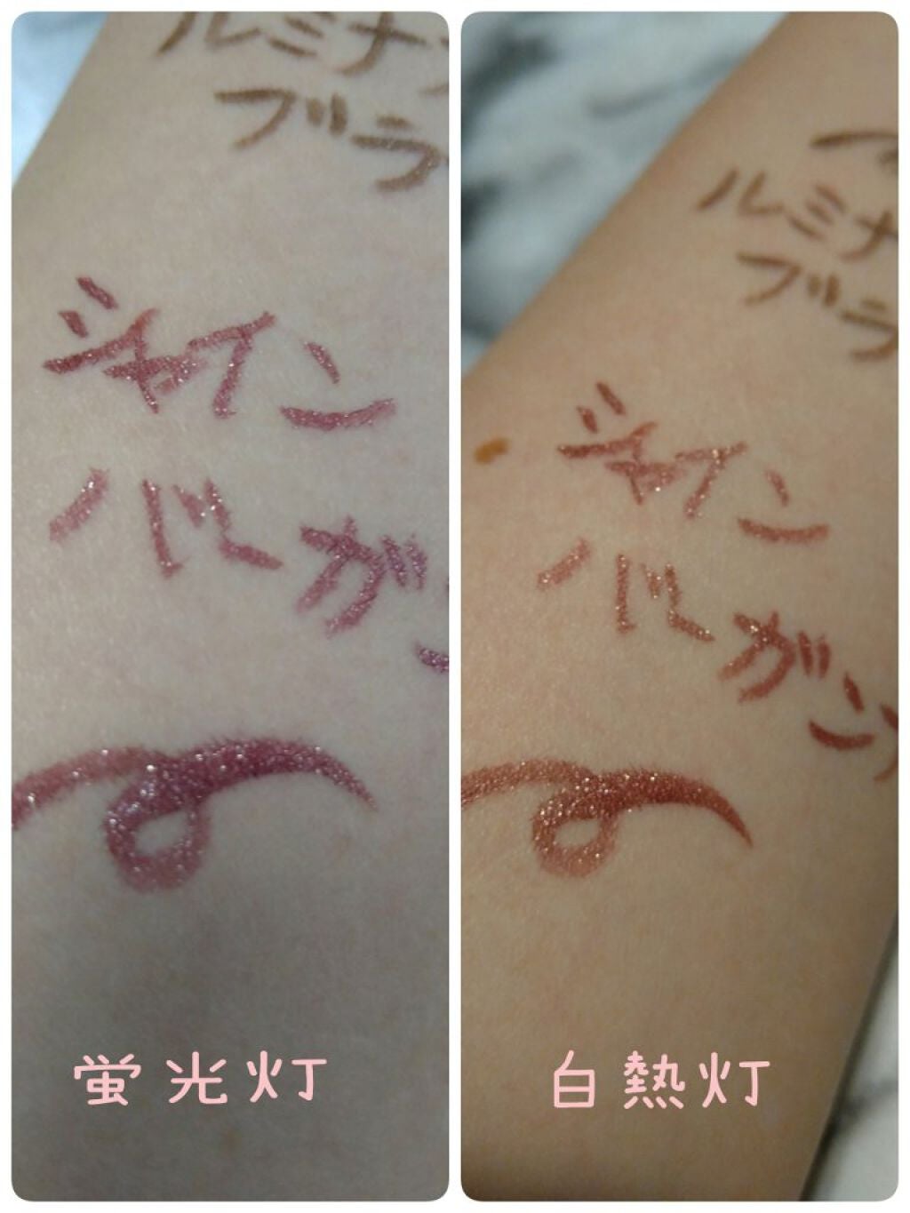 プライムリキッドアイライナー リッチジュエル/ヒロインメイク/リキッドアイライナーを使ったクチコミ(3枚目)