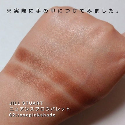 ジルスチュアート ニュアンスブロウパレット/JILL STUART/パウダーアイブロウを使ったクチコミ(5枚目)