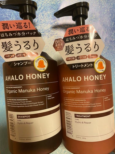 ハイドロ＆リペア ジェントル ヘアシャンプー／トリートメント/AHALO HONEY/シャンプー・コンディショナーを使ったクチコミ（1枚目）