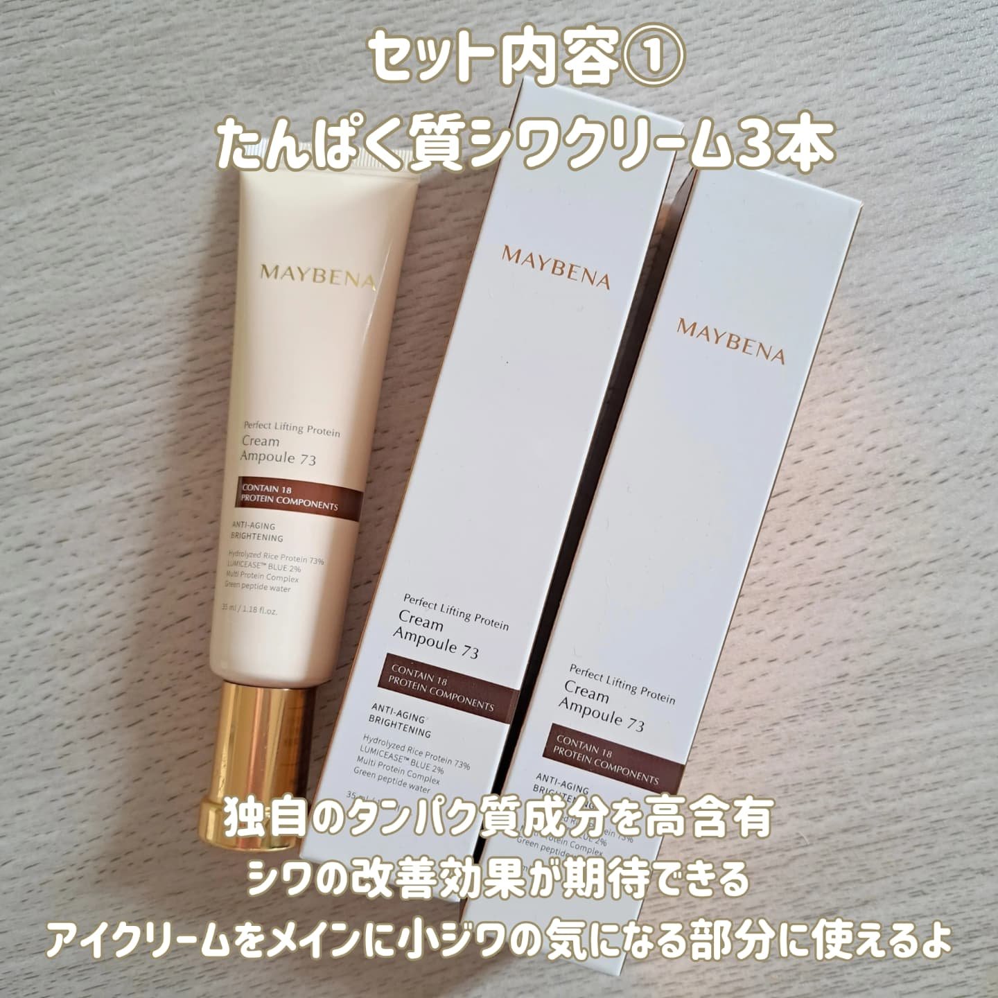 レトニン フェイシャル トリートメント マスクパック/MAYBENA/シートマスク・パックを使ったクチコミ（2枚目）