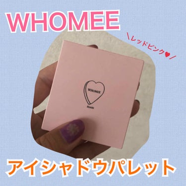 フーミー アイシャドウパレット/WHOMEE/パウダーアイシャドウを使ったクチコミ（1枚目）