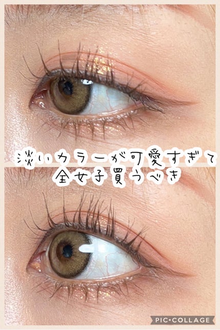 ホリカホリカ ラッシュコレクティングマスカラ/HOLIKA HOLIKA/マスカラを使ったクチコミ(4枚目)