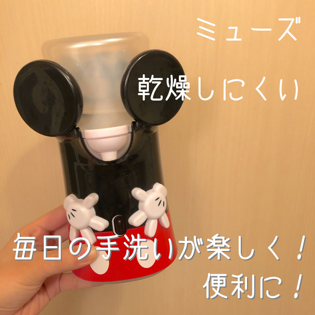 ノータッチ泡ハンドソープ ディズニー ミッキー デザイン/ミューズ/ハンドソープを使ったクチコミ（1枚目）
