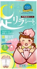 中村足リラシート 桃の香り