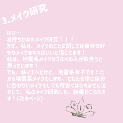 白潤 薬用美白化粧水/肌ラボ/化粧水を使ったクチコミ(5枚目)