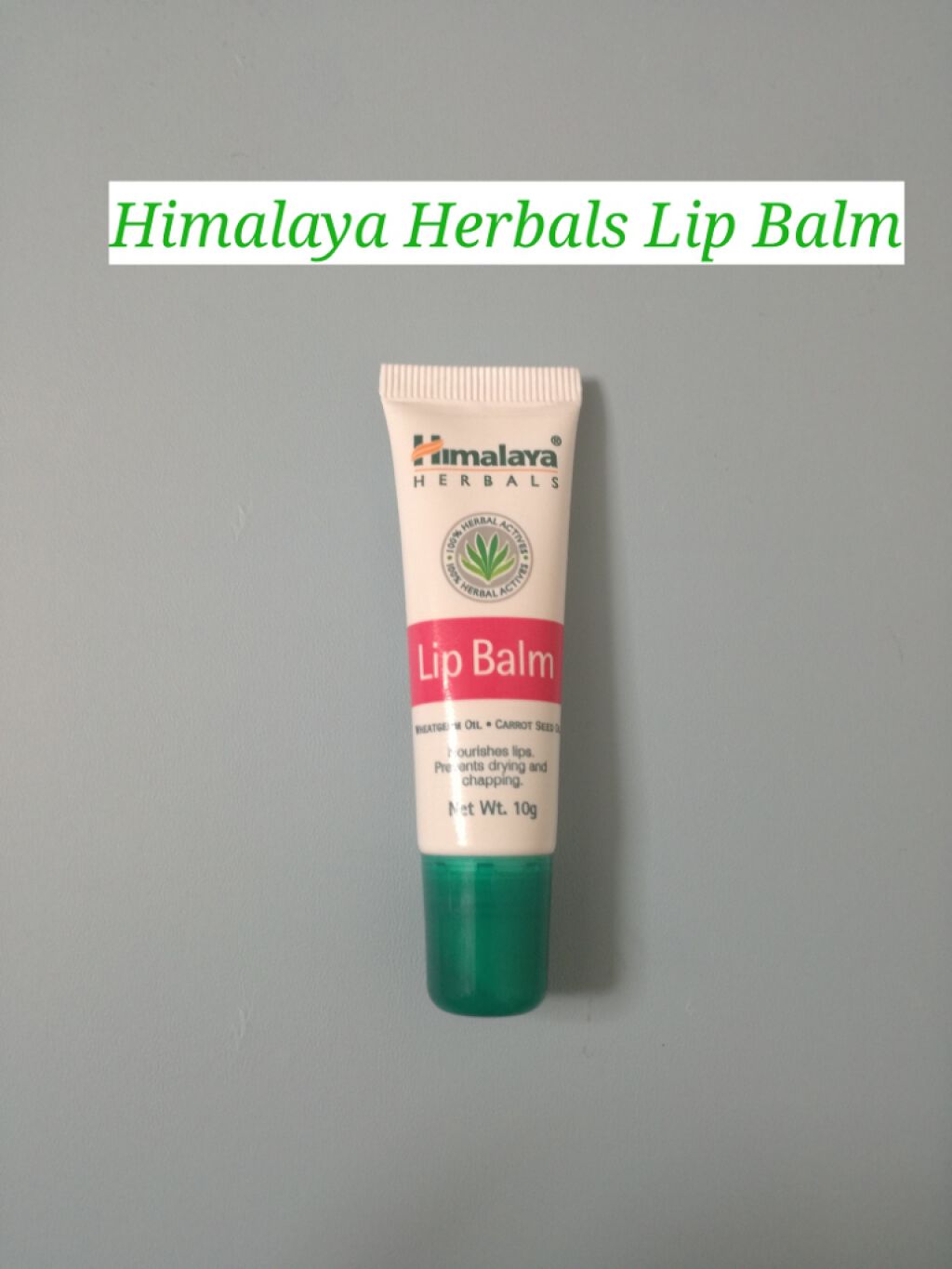 Lip Balm/ヒマラヤ/リップバームを使ったクチコミ(1枚目)