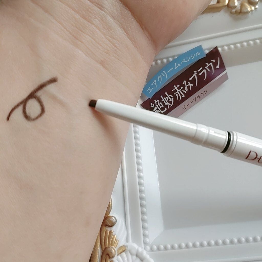エアクリームペンシル /D-UP/ペンシルアイライナーを使ったクチコミ(4枚目)
