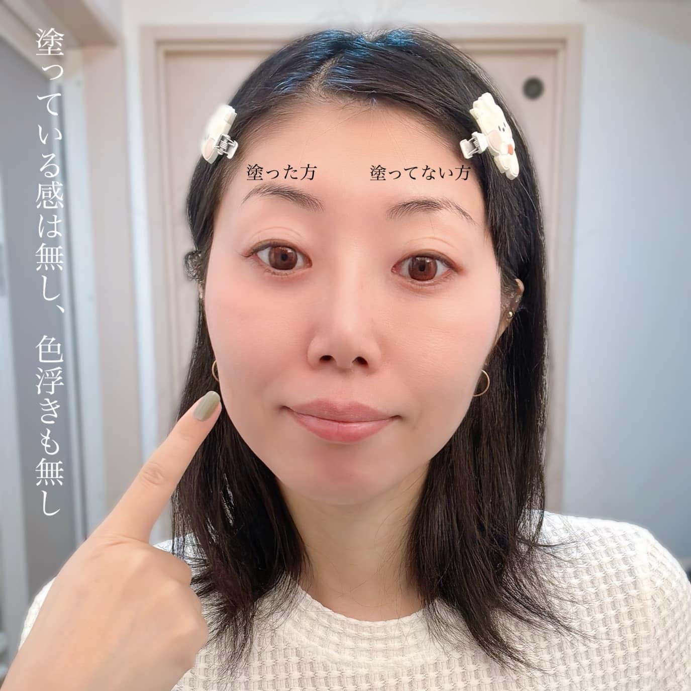 by365 パウダリーUVクリーム/ナリスアップ/日焼け止めクリームを使ったクチコミ(7枚目)