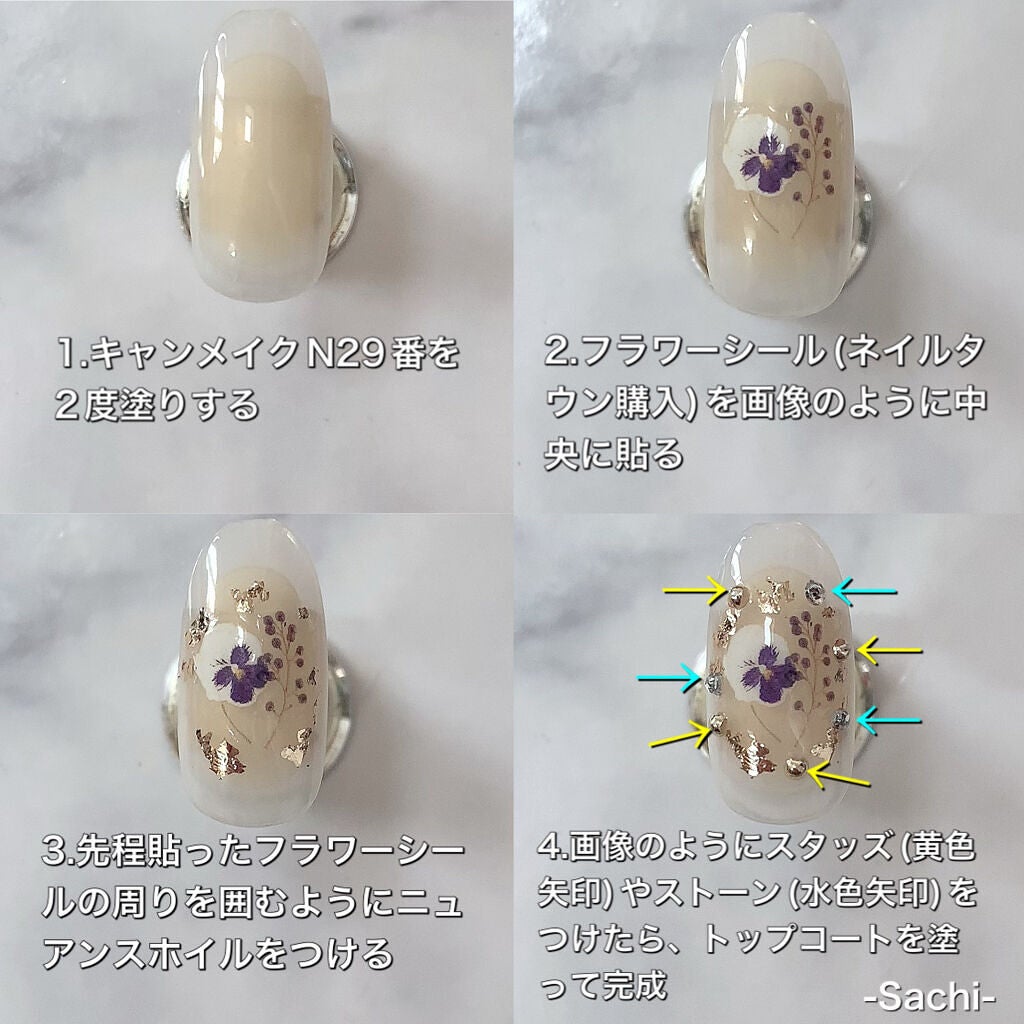 カラフルネイルズ/キャンメイク/マニキュアを使ったクチコミ(5枚目)