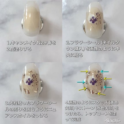 カラフルネイルズ/キャンメイク/マニキュアを使ったクチコミ(5枚目)