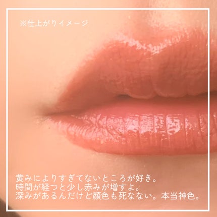 ブラーグロイリップティント/Dinto/リップティントを使ったクチコミ(4枚目)