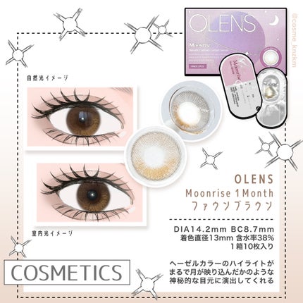 Real Ring 1day/OLENS/ワンデー(1DAY)カラコンを使ったクチコミ(4枚目)