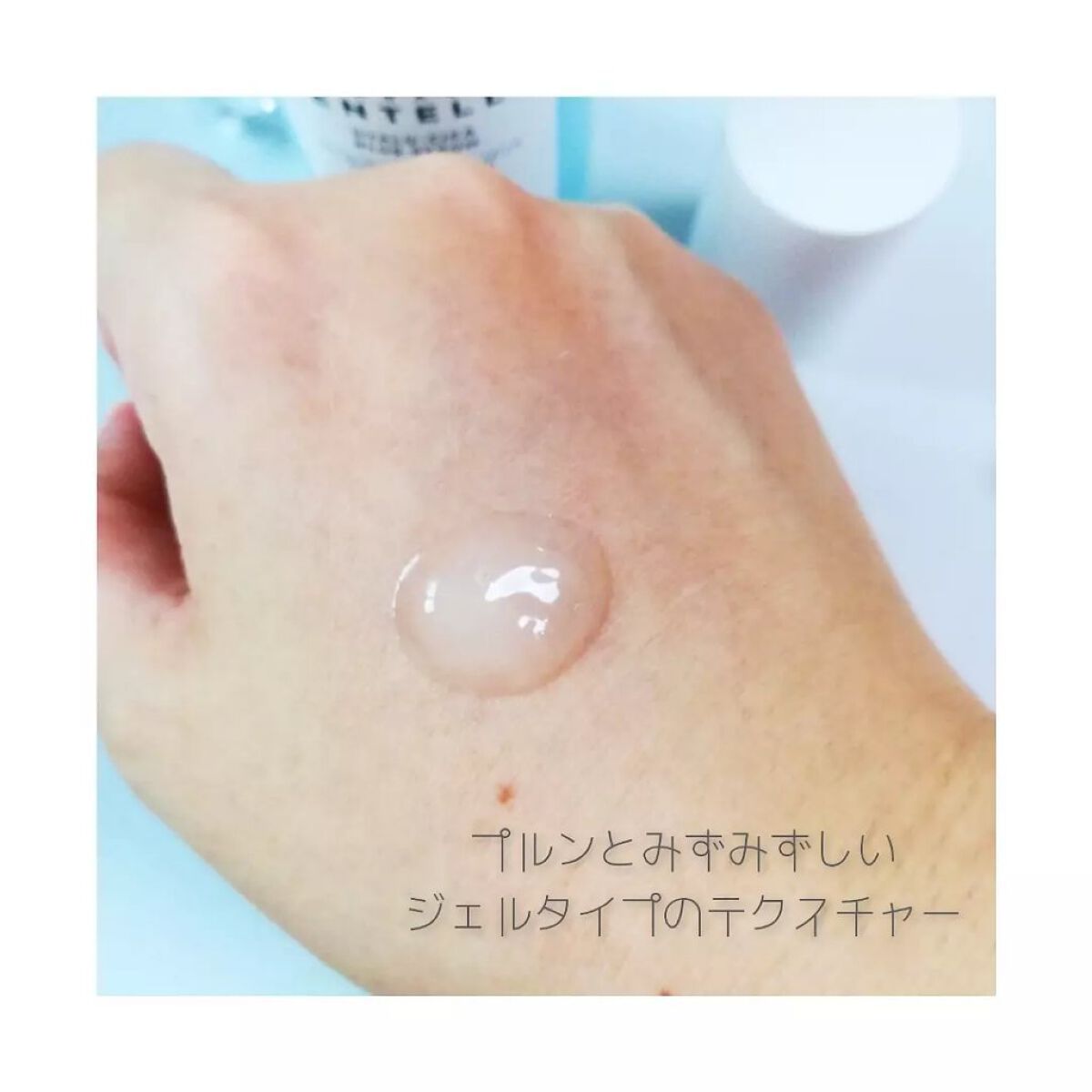 ヒアルーシカ ブルー セラム/SKIN1004/美容液を使ったクチコミ(4枚目)