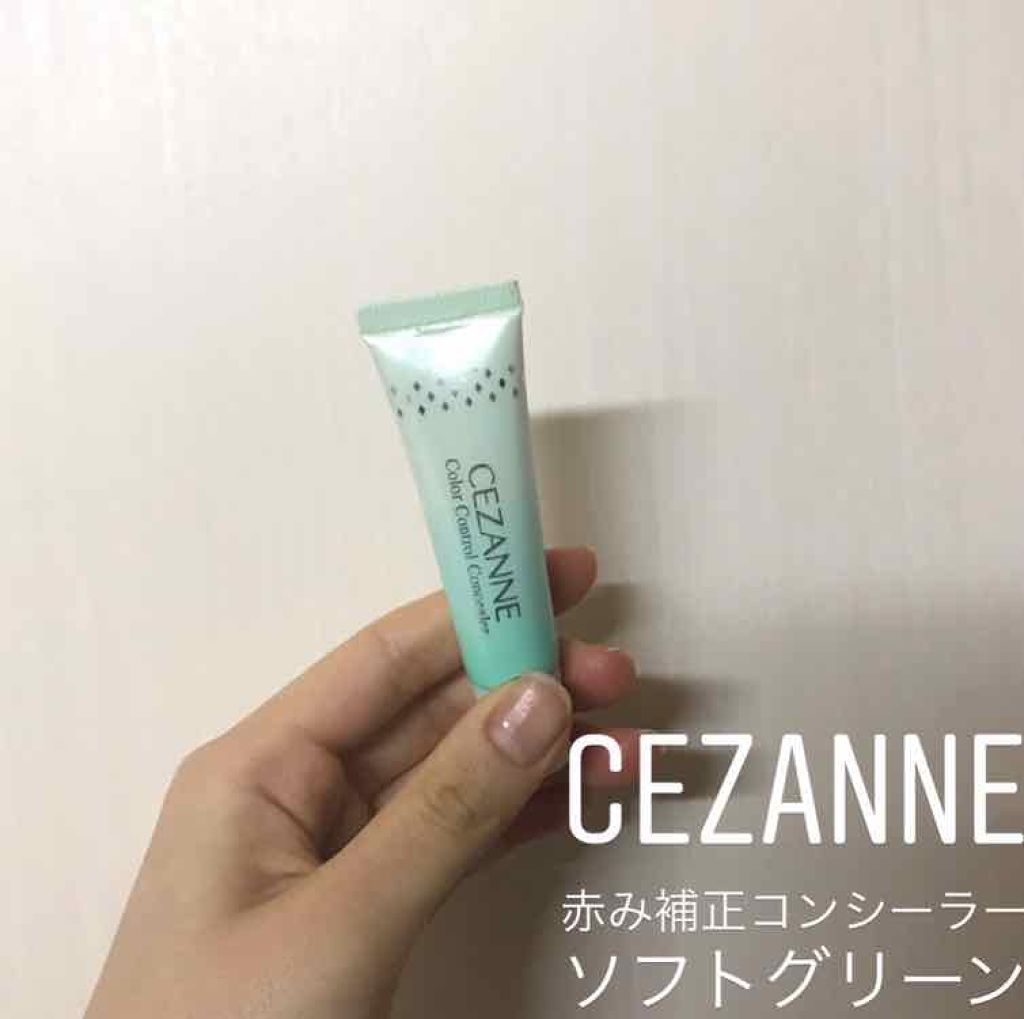 赤み補正コンシーラー/CEZANNE/クリームコンシーラーを使ったクチコミ(1枚目)