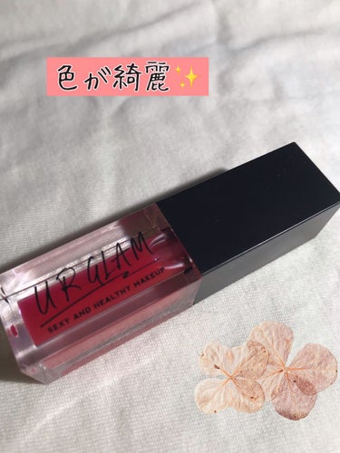 UR GLAM　LIP OIL ラズベリーピンク/U R GLAM/リップグロスを使ったクチコミ（2枚目）