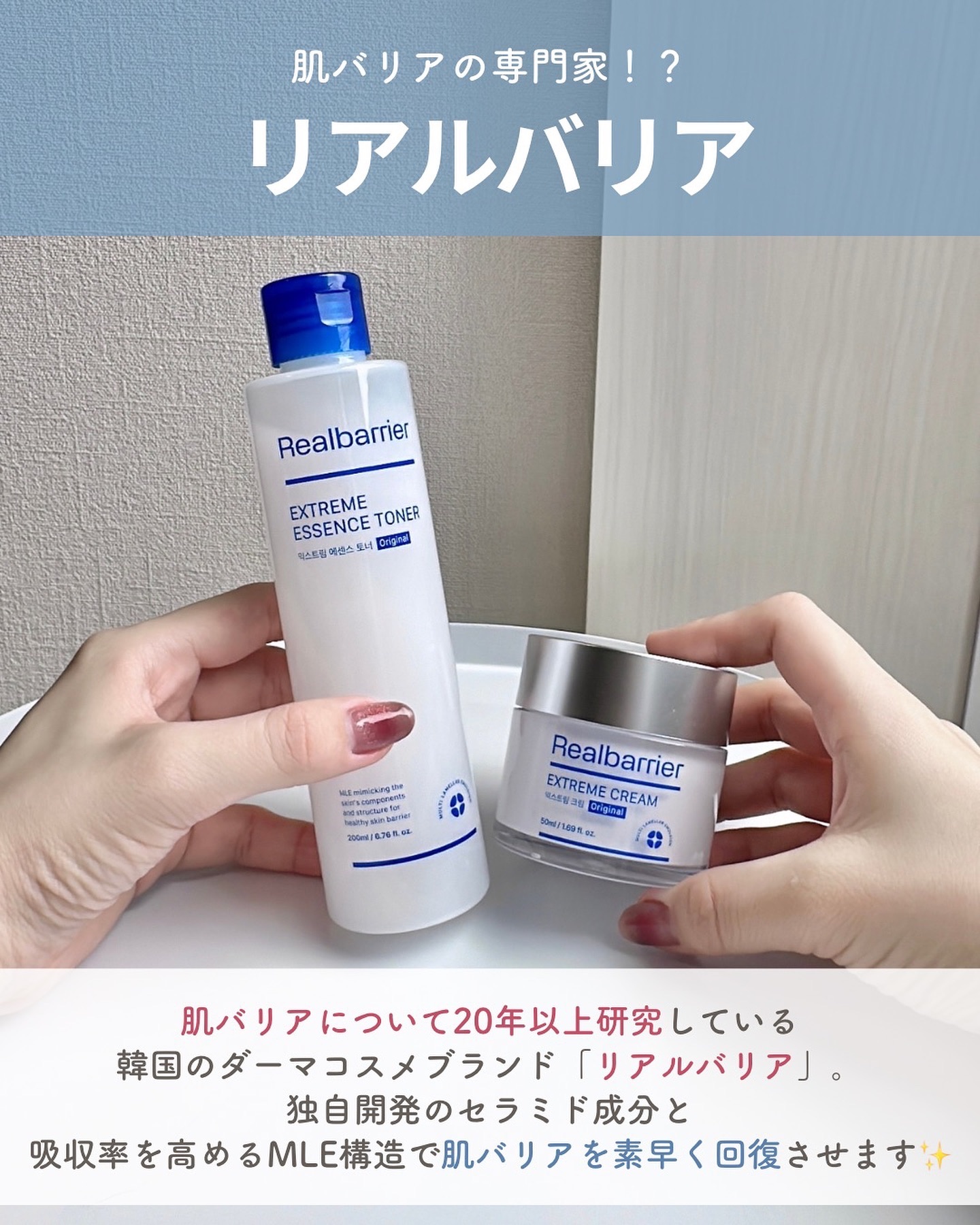 エクストリームエッセンストナーオリジナル/Real Barrier/化粧水を使ったクチコミ（3枚目）