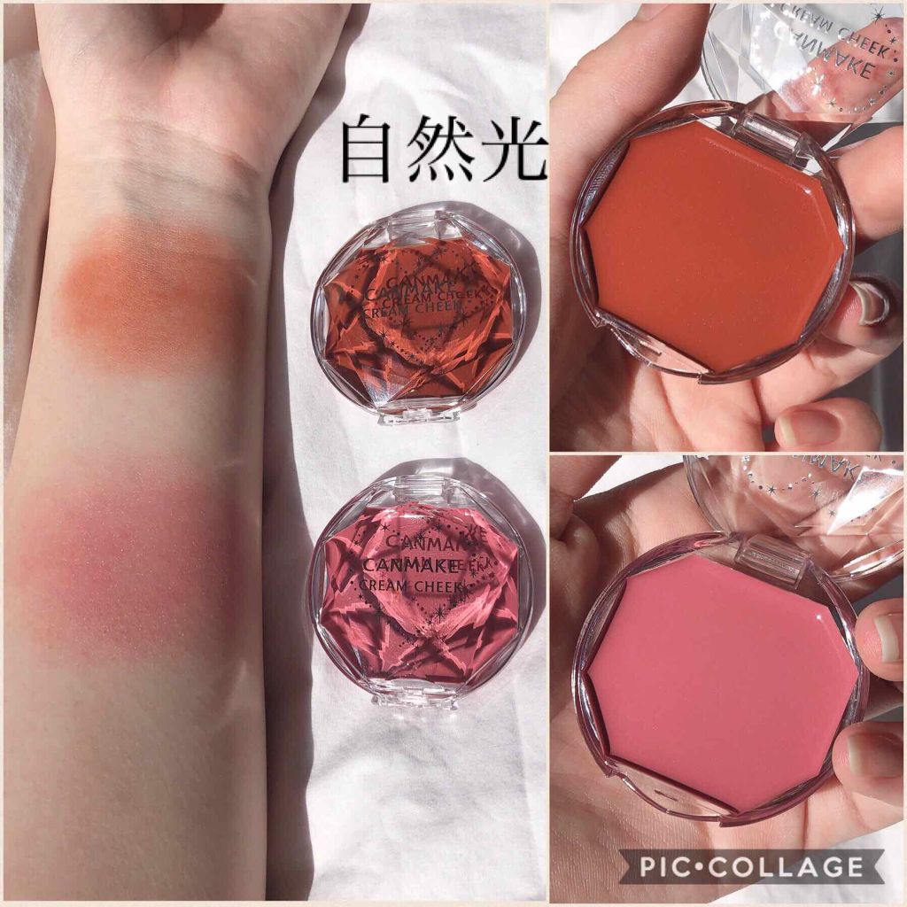 クリームチーク/キャンメイク/ジェル・クリームチークを使ったクチコミ(2枚目)